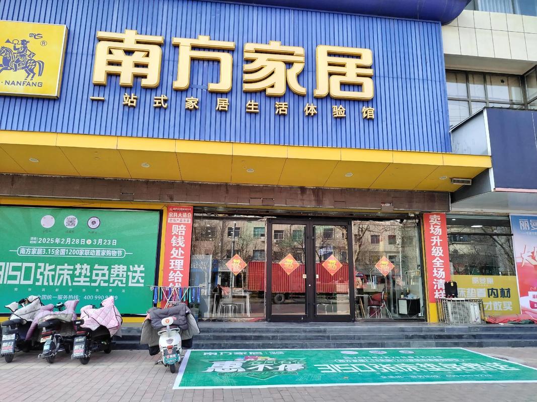 阳信南方家居315诚信宣言 精工细作，品质居家