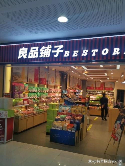 爱商天下B1层探店记 一站解锁超值优惠，生活品质不打折