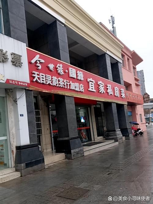 隐藏的美味 探秘「爱商天下」私房菜